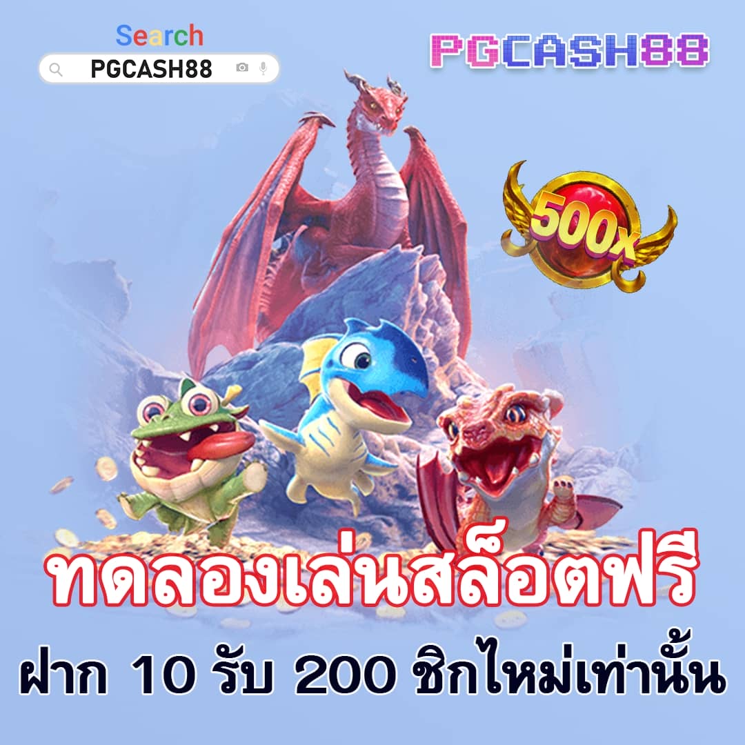 ทดลองเล่นสล็อตโรม่า